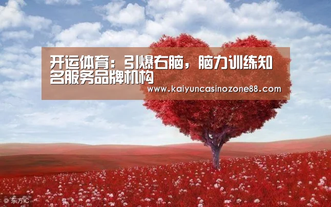开运赛事