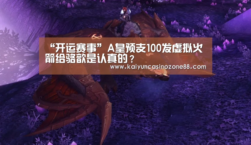 开运竞猜