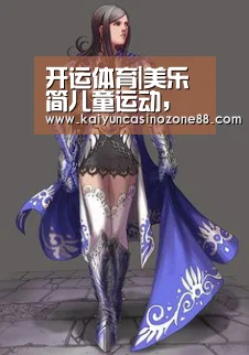 开运体育|美乐简儿童运动,安徽自主儿童运动机构(图2) 开运体育