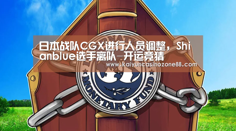 开运竞猜