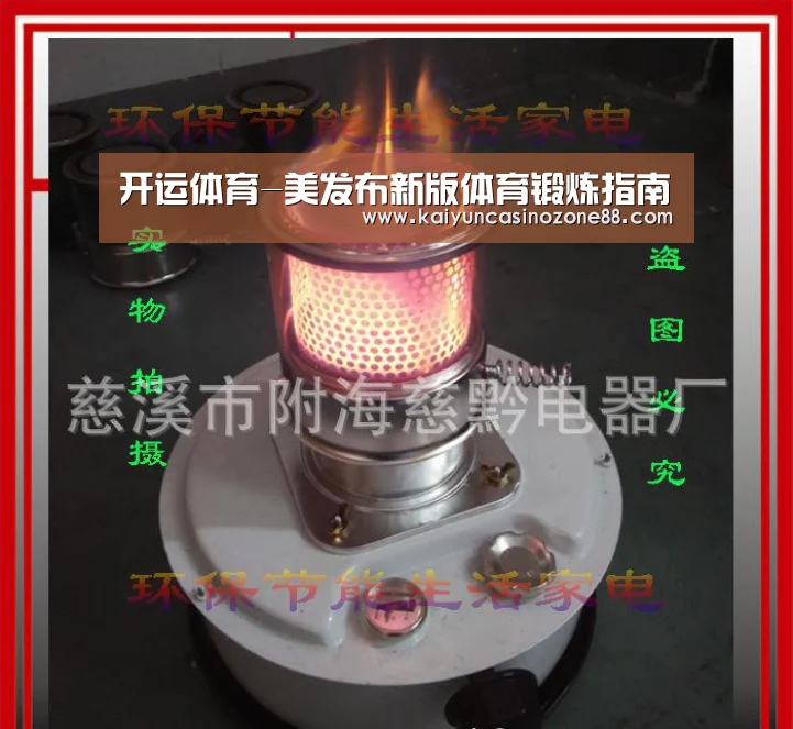 开运体育-美发布新版体育锻炼指南